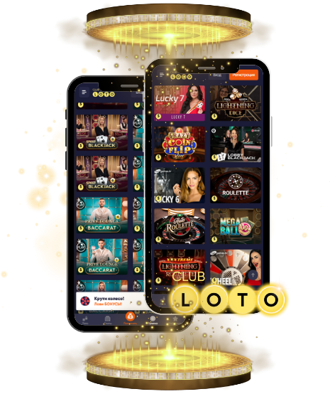 Игра Loto удача и стратегии для победы